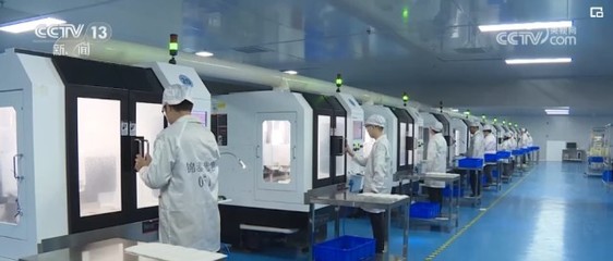 新材料技術(shù)研發(fā)彰顯中國(guó)經(jīng)濟(jì)蓬勃“精氣神” 新興產(chǎn)業(yè)強(qiáng)勢(shì)崛起，全球競(jìng)爭(zhēng)力持續(xù)增強(qiáng)